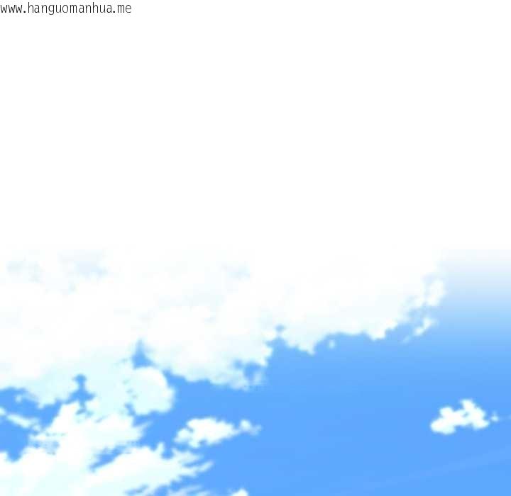 韩国漫画难言之秘/说不出口的秘密韩漫_难言之秘/说不出口的秘密-第37话在线免费阅读-韩国漫画-第24张图片