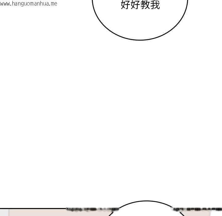 韩国漫画交易以外/成为房地产大亨的我韩漫_交易以外/成为房地产大亨的我-第14话在线免费阅读-韩国漫画-第111张图片