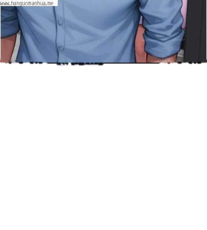 韩国漫画单身即纵欲韩漫_单身即纵欲-第42话-这么迫不急待想见我?在线免费阅读-韩国漫画-第103张图片