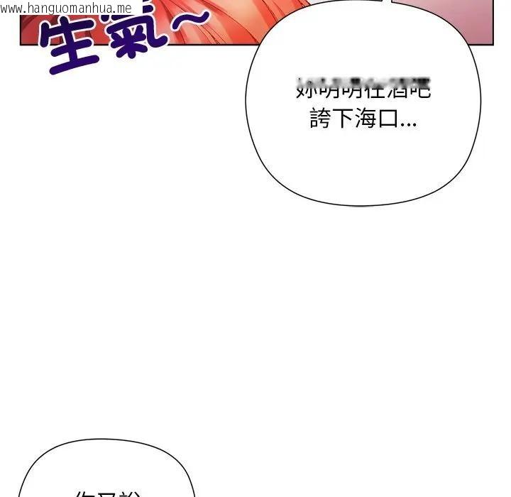 韩国漫画小姐由我来守护韩漫_小姐由我来守护-第8话在线免费阅读-韩国漫画-第38张图片