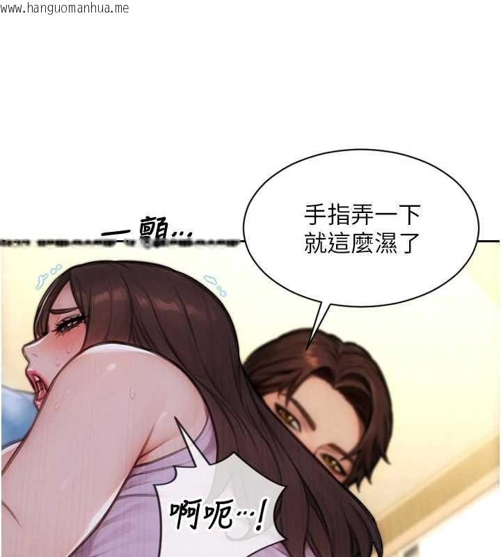 韩国漫画单身即纵欲韩漫_单身即纵欲-第42话-这么迫不急待想见我?在线免费阅读-韩国漫画-第153张图片