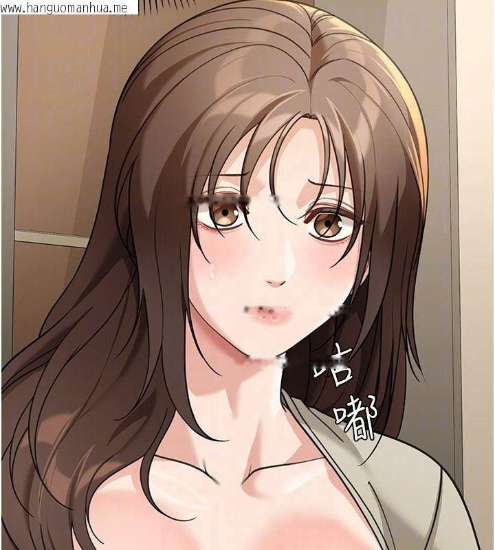 韩国漫画华尔街夜色韩漫_华尔街夜色-第13话-用身体学习在线免费阅读-韩国漫画-第50张图片