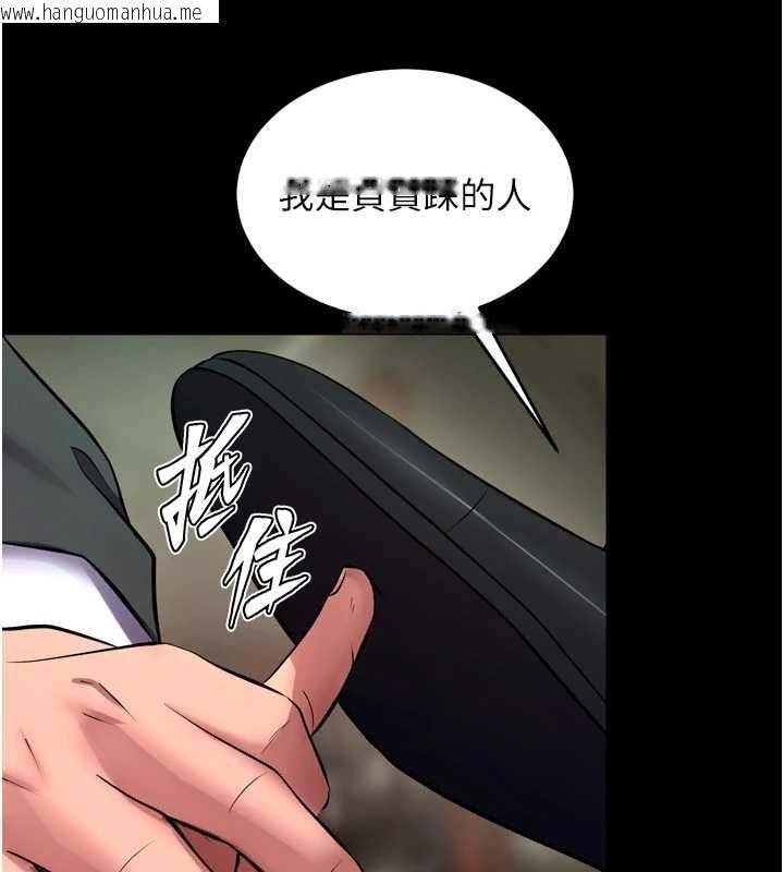 韩国漫画狱火重生韩漫_狱火重生-第58话-妳流泪的样子真令人兴奋在线免费阅读-韩国漫画-第121张图片