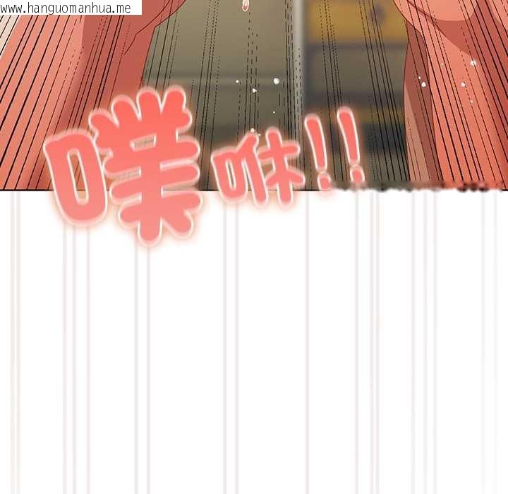 韩国漫画与众不同的兄妹/我家的掌上明珠韩漫_与众不同的兄妹/我家的掌上明珠-第37话在线免费阅读-韩国漫画-第142张图片