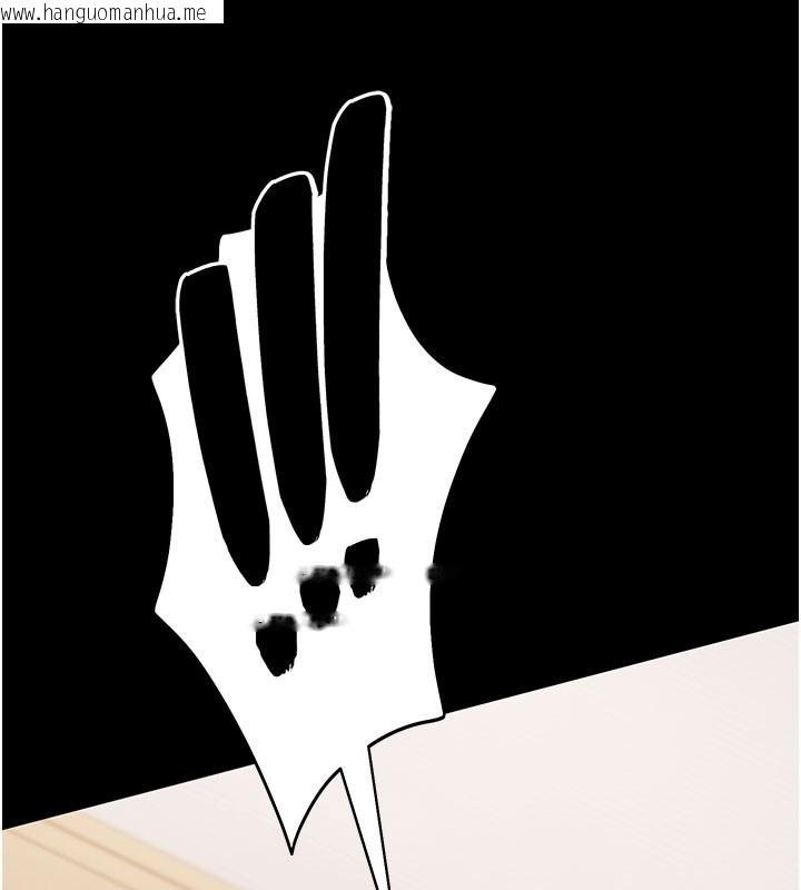 韩国漫画拜脱拜脱App韩漫_拜脱拜脱App-第55话-吸取男人阳气的教授在线免费阅读-韩国漫画-第144张图片