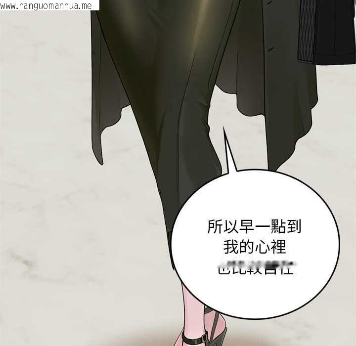 韩国漫画交易以外/成为房地产大亨的我韩漫_交易以外/成为房地产大亨的我-第14话在线免费阅读-韩国漫画-第22张图片