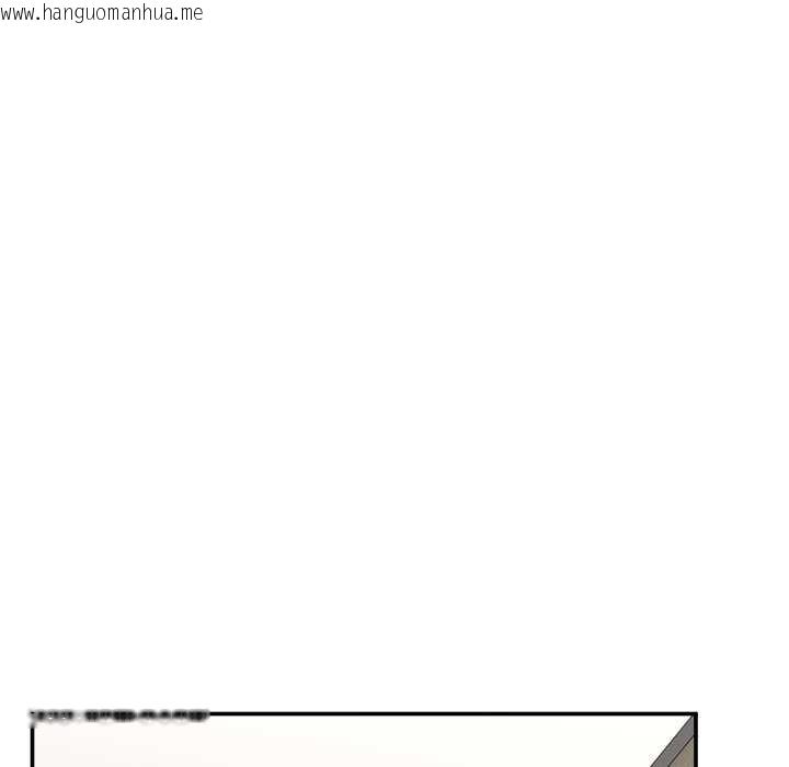 韩国漫画超导体觉醒/超导体大叔韩漫_超导体觉醒/超导体大叔-第29话在线免费阅读-韩国漫画-第13张图片