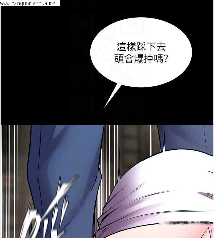 韩国漫画狱火重生韩漫_狱火重生-第58话-妳流泪的样子真令人兴奋在线免费阅读-韩国漫画-第62张图片