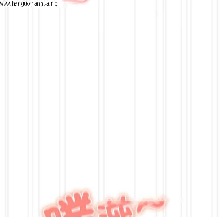 韩国漫画与众不同的兄妹/我家的掌上明珠韩漫_与众不同的兄妹/我家的掌上明珠-第37话在线免费阅读-韩国漫画-第38张图片