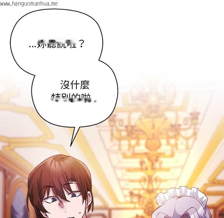 韩国漫画小姐由我来守护韩漫_小姐由我来守护-第10话在线免费阅读-韩国漫画-第5张图片