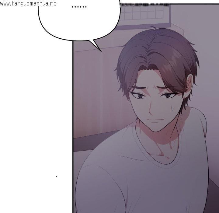 韩国漫画不顾一切爱上你韩漫_不顾一切爱上你-第15话在线免费阅读-韩国漫画-第36张图片