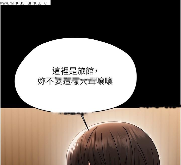 韩国漫画幼惑韩漫_幼惑-第19话-原来老师是被虐狂?在线免费阅读-韩国漫画-第170张图片