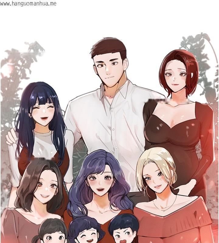 韩国漫画黑道千金韩漫_黑道千金-后记在线免费阅读-韩国漫画-第40张图片