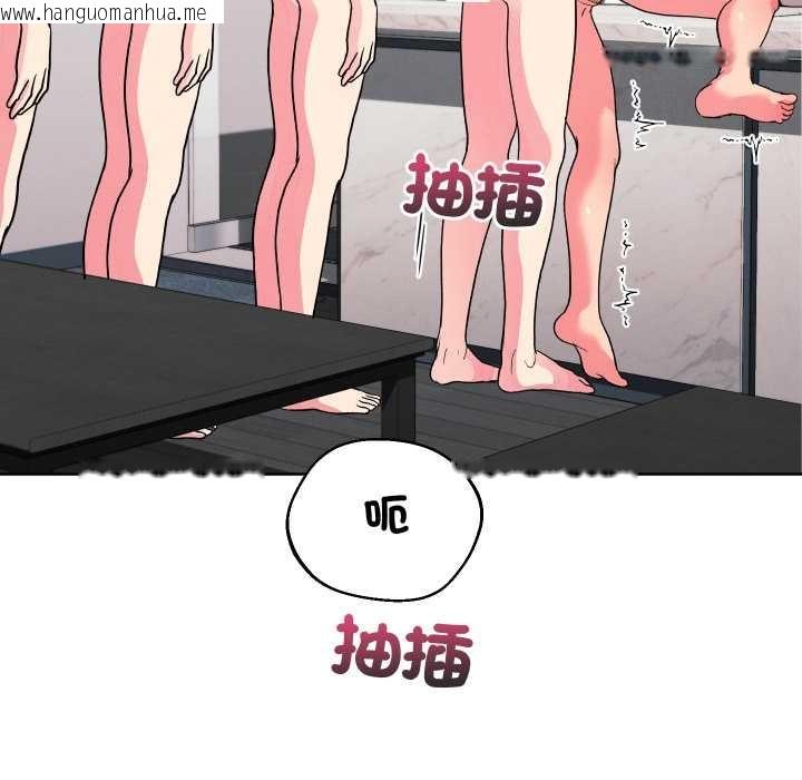 韩国漫画分身使我无限变强韩漫_分身使我无限变强-第34话在线免费阅读-韩国漫画-第23张图片