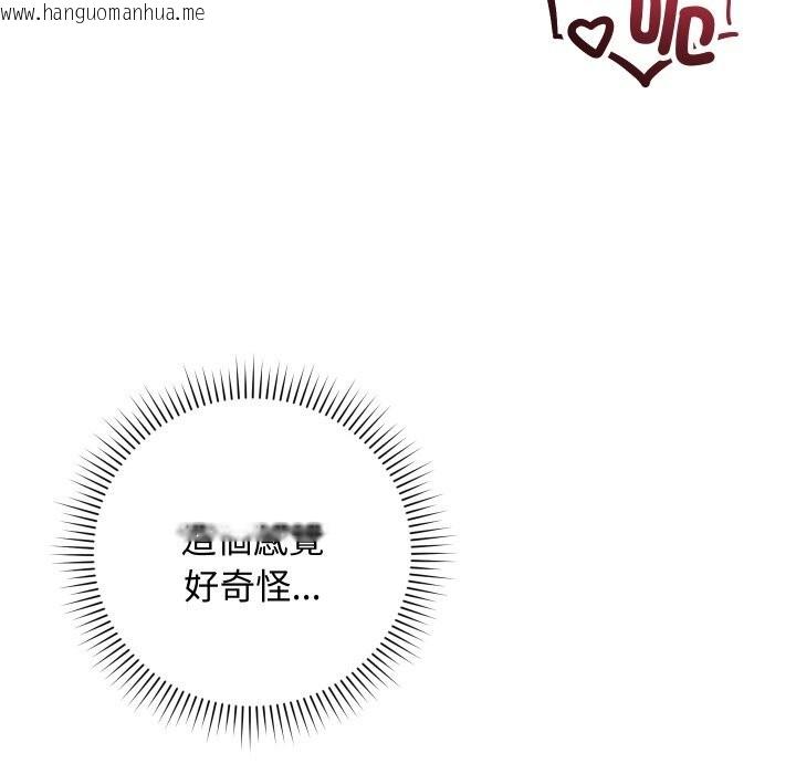 韩国漫画魔法少女退役后韩漫_魔法少女退役后-第7话在线免费阅读-韩国漫画-第165张图片