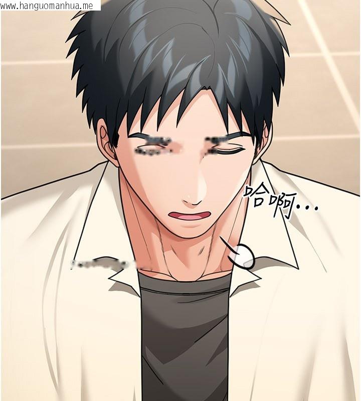 韩国漫画华尔街夜色韩漫_华尔街夜色-第13话-用身体学习在线免费阅读-韩国漫画-第33张图片