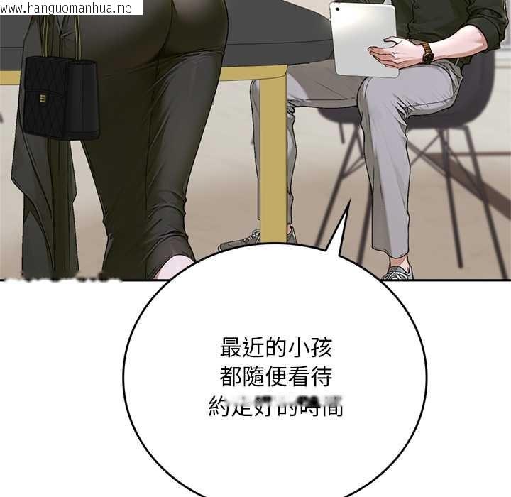 韩国漫画交易以外/成为房地产大亨的我韩漫_交易以外/成为房地产大亨的我-第14话在线免费阅读-韩国漫画-第25张图片