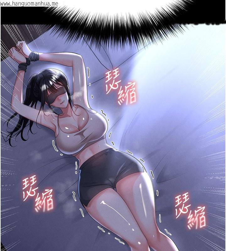 韩国漫画足球型男脱单指南韩漫_足球型男脱单指南-第54话-我不能对他有感觉在线免费阅读-韩国漫画-第18张图片