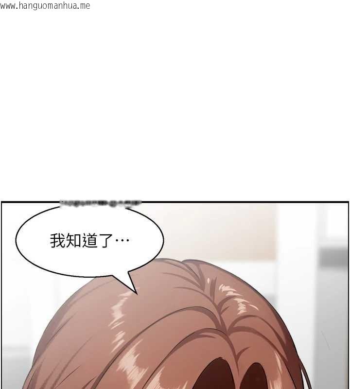 韩国漫画情欲宝鉴韩漫_情欲宝鉴-第23话-奇怪的家庭在线免费阅读-韩国漫画-第26张图片