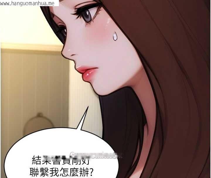 韩国漫画单身即纵欲韩漫_单身即纵欲-第42话-这么迫不急待想见我?在线免费阅读-韩国漫画-第42张图片