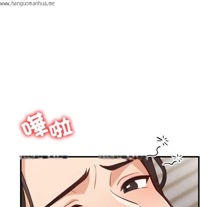 韩国漫画刺激的速食店大夜班韩漫_刺激的速食店大夜班-第2话在线免费阅读-韩国漫画-第118张图片