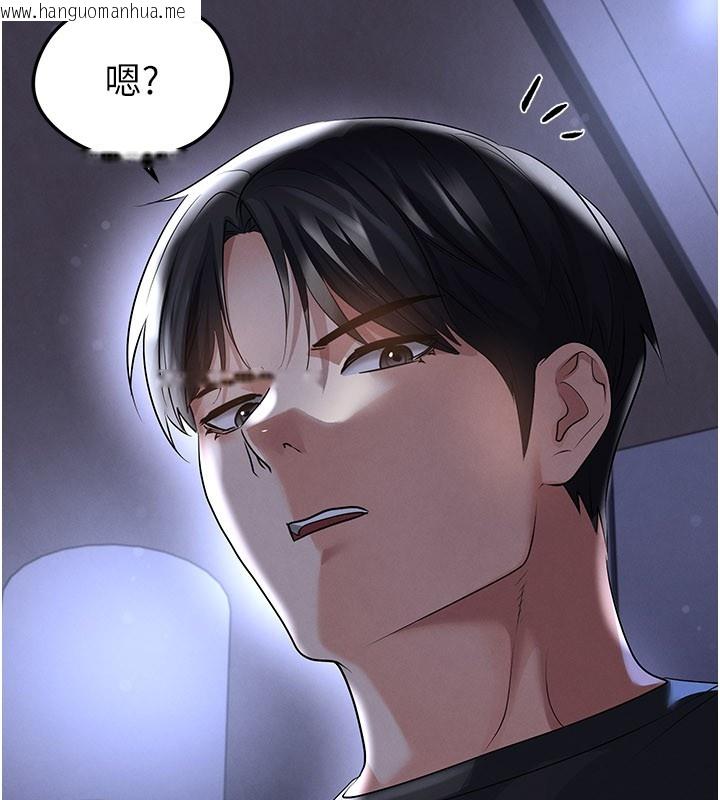 韩国漫画足球型男脱单指南韩漫_足球型男脱单指南-第54话-我不能对他有感觉在线免费阅读-韩国漫画-第113张图片
