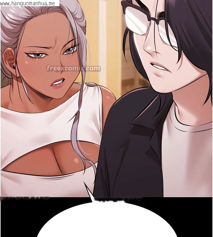 韩国漫画极乐泳池趴韩漫_极乐泳池趴-第24话-葛格原谅人家好吗?在线免费阅读-韩国漫画-第42张图片