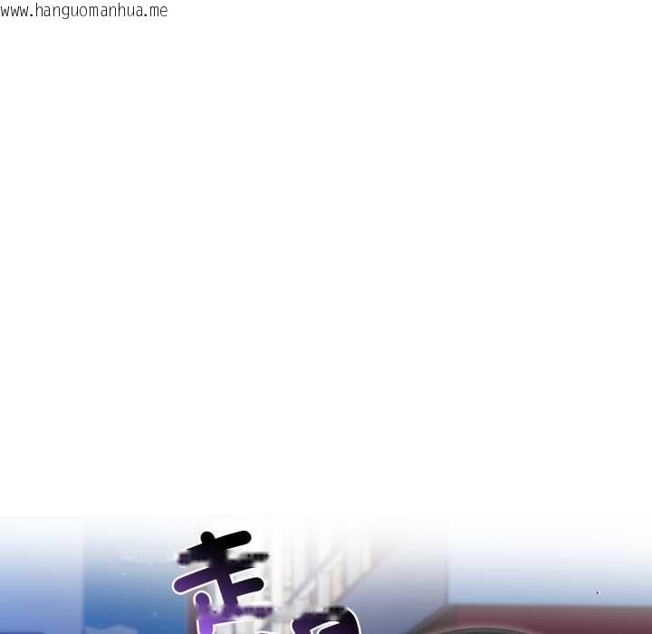 韩国漫画刺激的速食店大夜班韩漫_刺激的速食店大夜班-第1话在线免费阅读-韩国漫画-第25张图片