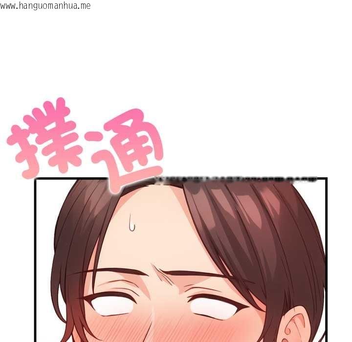 韩国漫画刺激的速食店大夜班韩漫_刺激的速食店大夜班-第3话在线免费阅读-韩国漫画-第207张图片