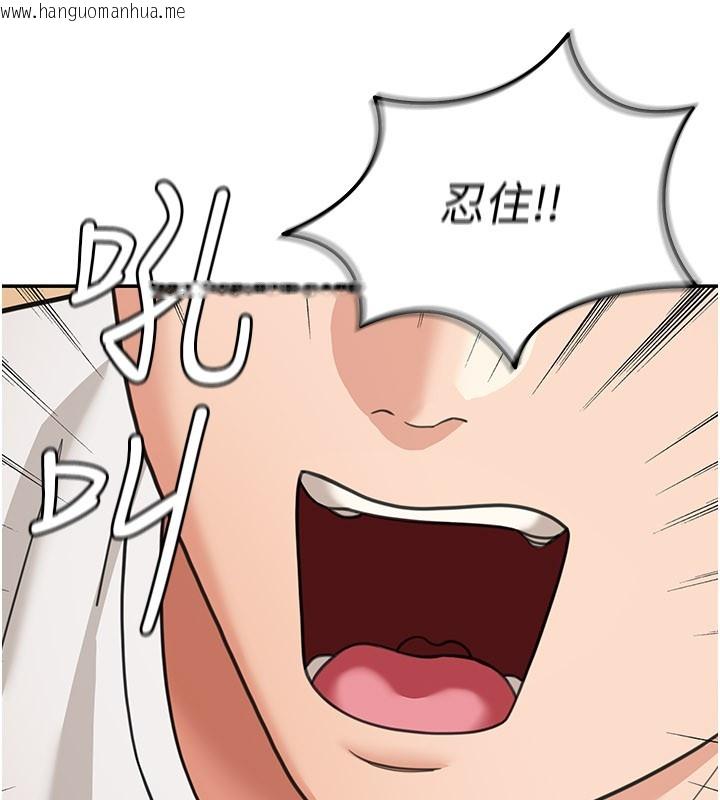 韩国漫画华尔街夜色韩漫_华尔街夜色-第13话-用身体学习在线免费阅读-韩国漫画-第195张图片