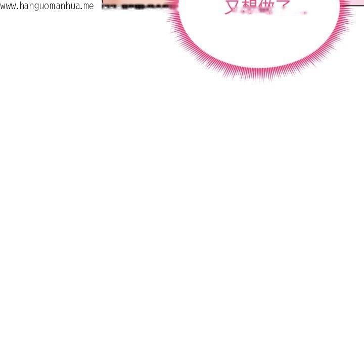 韩国漫画老婆卷款潜逃后韩漫_老婆卷款潜逃后-第49话在线免费阅读-韩国漫画-第163张图片