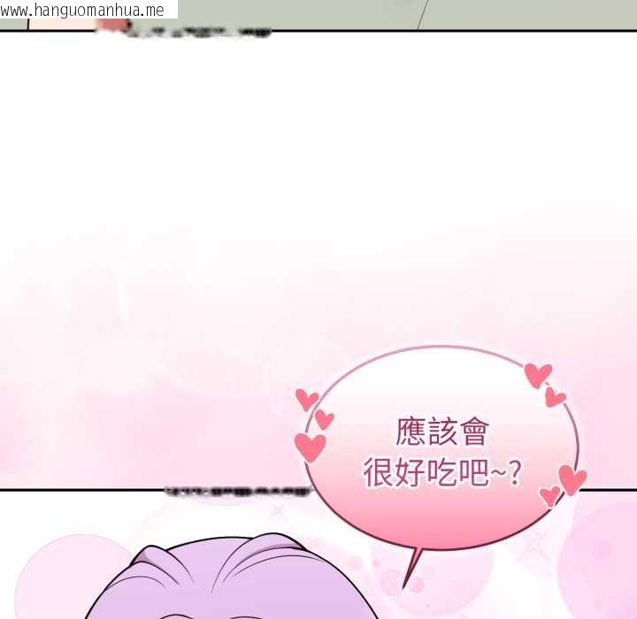 韩国漫画难言之秘/说不出口的秘密韩漫_难言之秘/说不出口的秘密-第37话在线免费阅读-韩国漫画-第85张图片