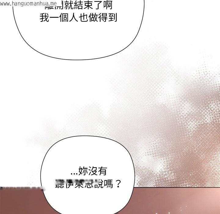 韩国漫画小姐由我来守护韩漫_小姐由我来守护-第11话在线免费阅读-韩国漫画-第22张图片