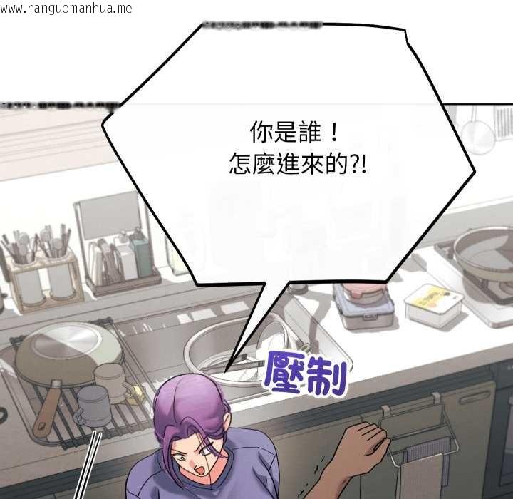 韩国漫画分身使我无限变强韩漫_分身使我无限变强-第34话在线免费阅读-韩国漫画-第118张图片