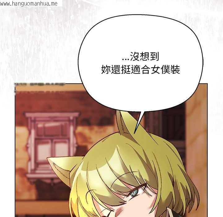 韩国漫画小姐由我来守护韩漫_小姐由我来守护-第10话在线免费阅读-韩国漫画-第128张图片