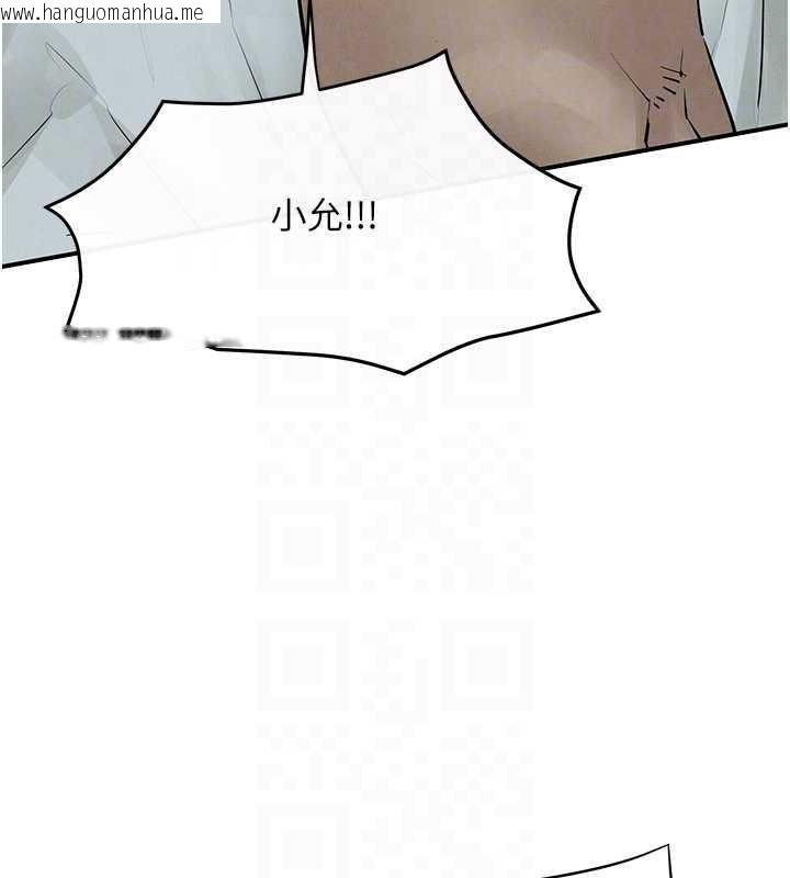 韩国漫画欲海交锋韩漫_欲海交锋-第83话-被主导的性爱在线免费阅读-韩国漫画-第128张图片