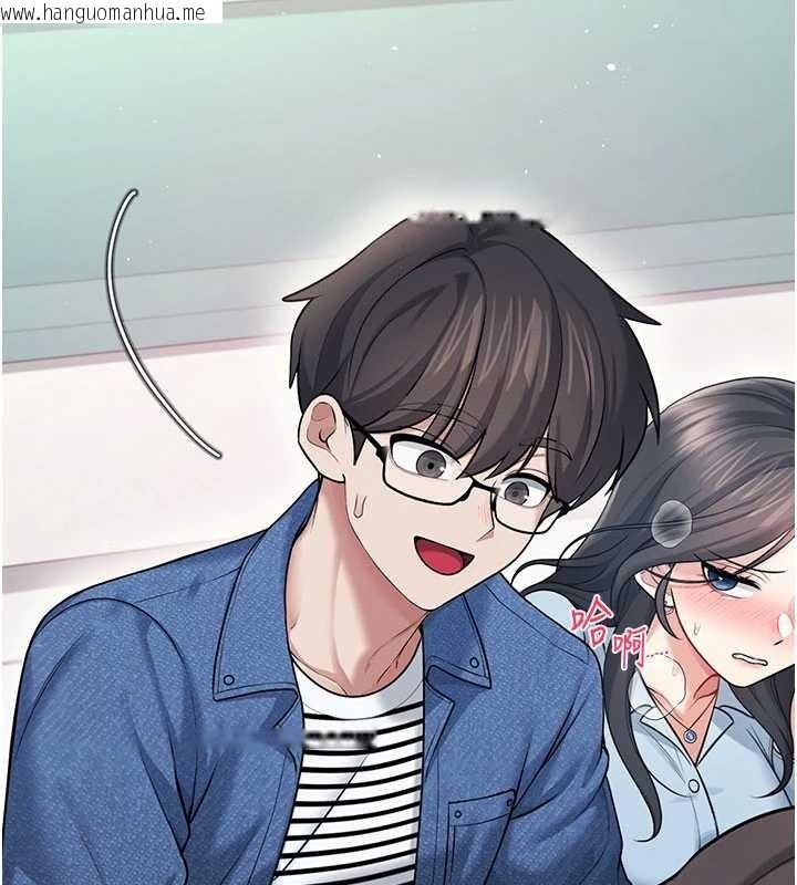 韩国漫画飞机杯女神连线中韩漫_飞机杯女神连线中-第53话-这个姿势会被看光光啦在线免费阅读-韩国漫画-第197张图片