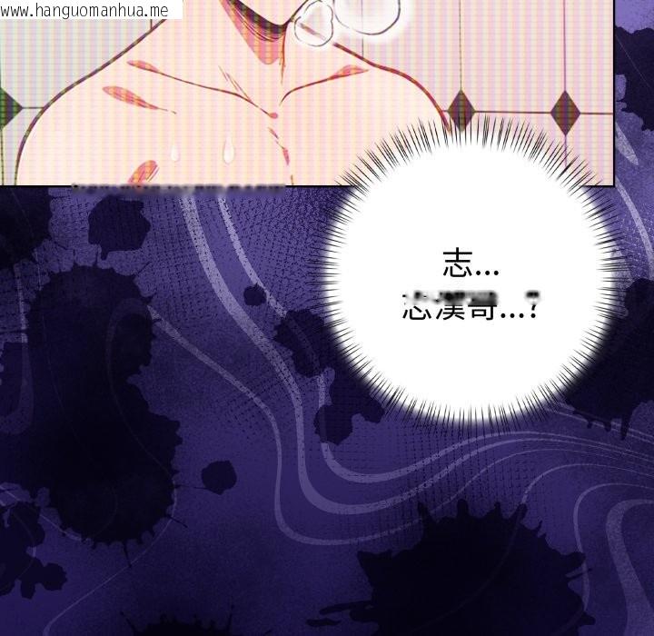 韩国漫画欲演越烈/捕捉美少女韩漫_欲演越烈/捕捉美少女-第31话在线免费阅读-韩国漫画-第107张图片