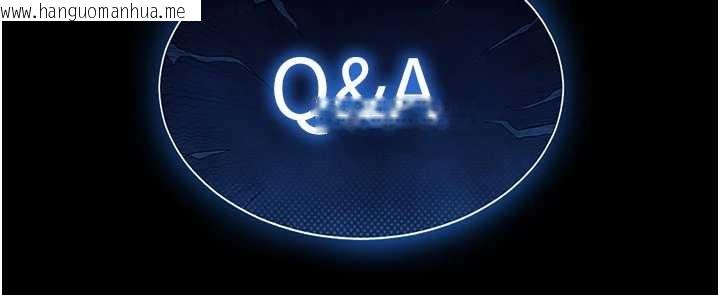 韩国漫画末日雕堡韩漫_末日雕堡-第69话-在老公面前被后入在线免费阅读-韩国漫画-第249张图片