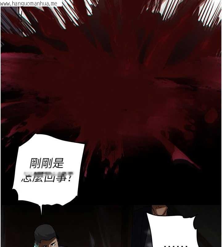 韩国漫画末日雕堡韩漫_末日雕堡-第69话-在老公面前被后入在线免费阅读-韩国漫画-第231张图片