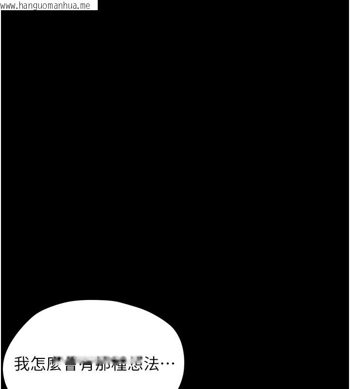 韩国漫画幼惑韩漫_幼惑-第19话-原来老师是被虐狂?在线免费阅读-韩国漫画-第15张图片