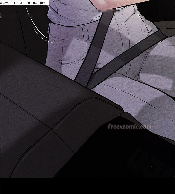 韩国漫画继母与继姐韩漫_继母与继姐-第111话-快点给我温暖在线免费阅读-韩国漫画-第28张图片