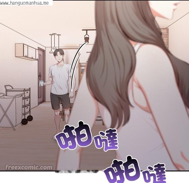 韩国漫画不顾一切爱上你韩漫_不顾一切爱上你-第15话在线免费阅读-韩国漫画-第70张图片