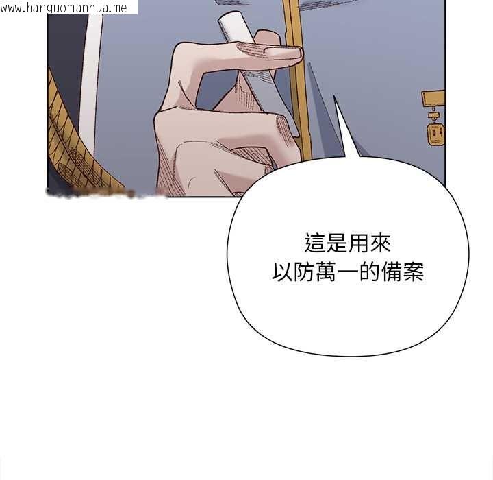 韩国漫画小姐由我来守护韩漫_小姐由我来守护-第9话在线免费阅读-韩国漫画-第120张图片