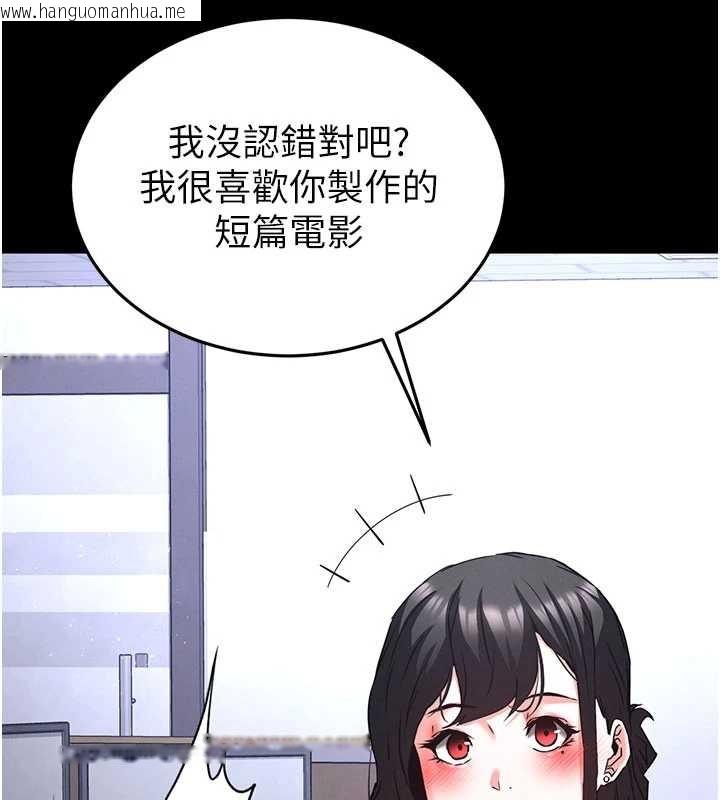 韩国漫画末日雕堡韩漫_末日雕堡-第69话-在老公面前被后入在线免费阅读-韩国漫画-第44张图片