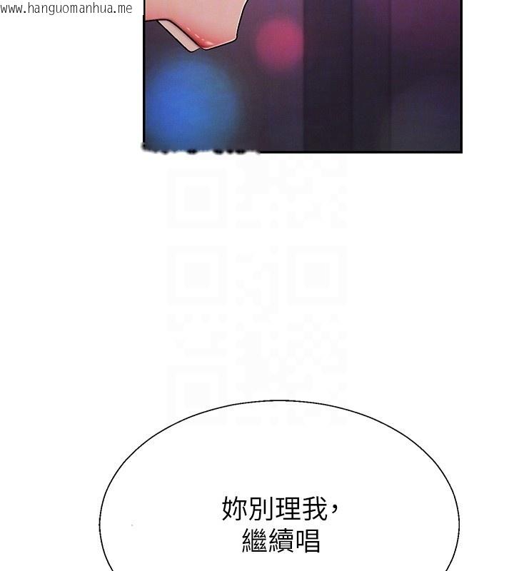 韩国漫画肉体审判韩漫_肉体审判-第43话-乳沟间的玉液琼浆在线免费阅读-韩国漫画-第118张图片