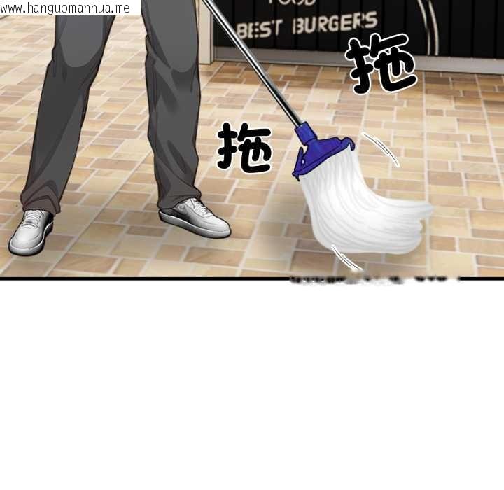 韩国漫画刺激的速食店大夜班韩漫_刺激的速食店大夜班-第1话在线免费阅读-韩国漫画-第6张图片