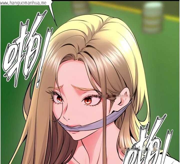 韩国漫画狱火重生韩漫_狱火重生-第58话-妳流泪的样子真令人兴奋在线免费阅读-韩国漫画-第110张图片