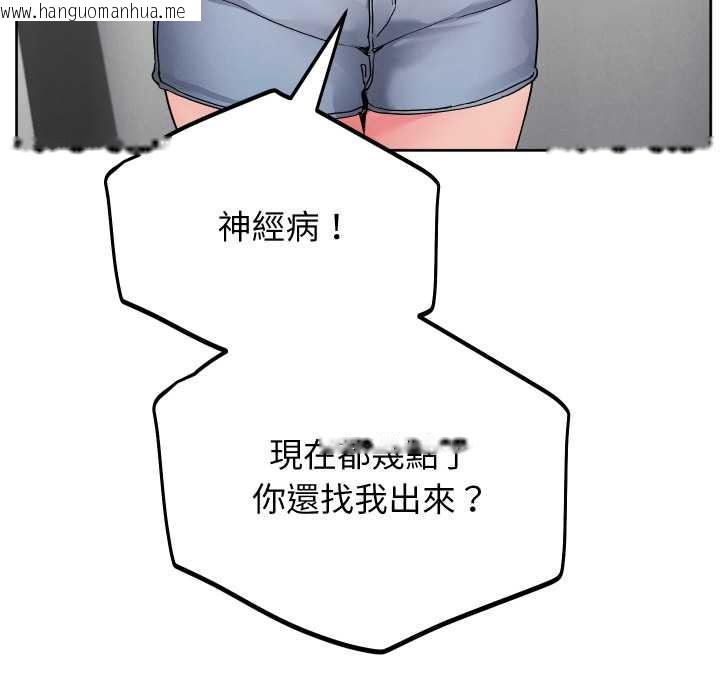 韩国漫画分身使我无限变强韩漫_分身使我无限变强-第34话在线免费阅读-韩国漫画-第26张图片