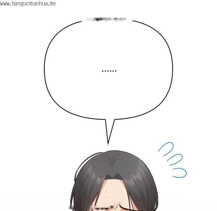 韩国漫画刺激的速食店大夜班韩漫_刺激的速食店大夜班-第1话在线免费阅读-韩国漫画-第62张图片